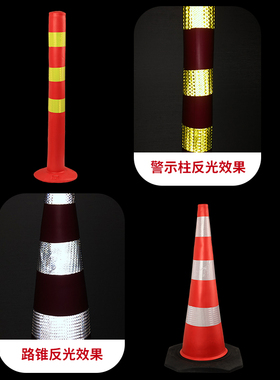 90cm路锥70cmEVA路锥警示柱橡胶反光路锥圆锥方锥雪糕桶PVC