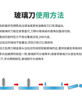 玻璃刀家用手动多功能瓷砖切割刀金刚石划厚玻璃滚轮式专用推刀
