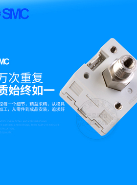 SMC压力表真空数显ISE30A-01-N-L负压表ZSE30A-01-P/N/C/D/A/F-L