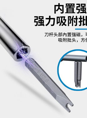 螺丝刀套装异形手机笔记本电脑专业维修拆机万能清灰工具小多功能