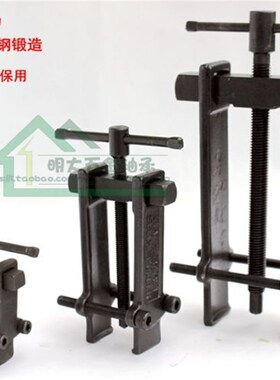 大力二爪拉马 两爪拉马 分离起拔器 轴承拆卸器 小拉马拔轮器拉码