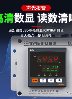 数显压差报警器除尘器活性碳箱消防通风管道压力差报警差压检查