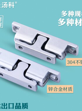 汤科不锈钢304卡扣门碰珠HFW12/HFW21-32/43/50/70球型扣碰珠锁扣