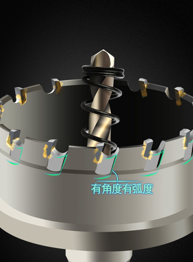 多齿合金不锈钢开孔器厚铁高速钢板专用金属圆形打孔钻头32-120mm