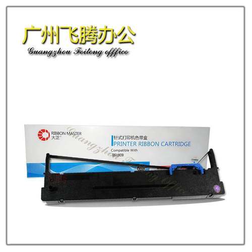 大正AR580P色带架 适用得实AR550II DS1920 DS1930 650pro 520II - 图3