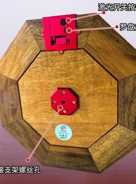 吉瑞堂金丝楠木纯铜八卦罗盘高精度专业激光红外线风水师综合罗盘