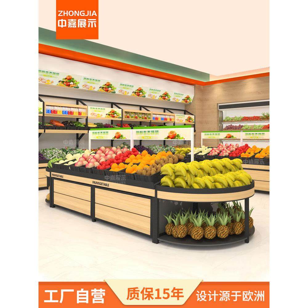 中嘉超市水果店货架蔬菜展示架便利店中岛果蔬架不锈钢生鲜菜架子,淘宝优惠券,粉丝福利购,淘宝优惠卷