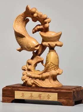 黄杨实木雕刻年年有余摆件木头根雕鲤鱼家居客厅装饰工艺礼品