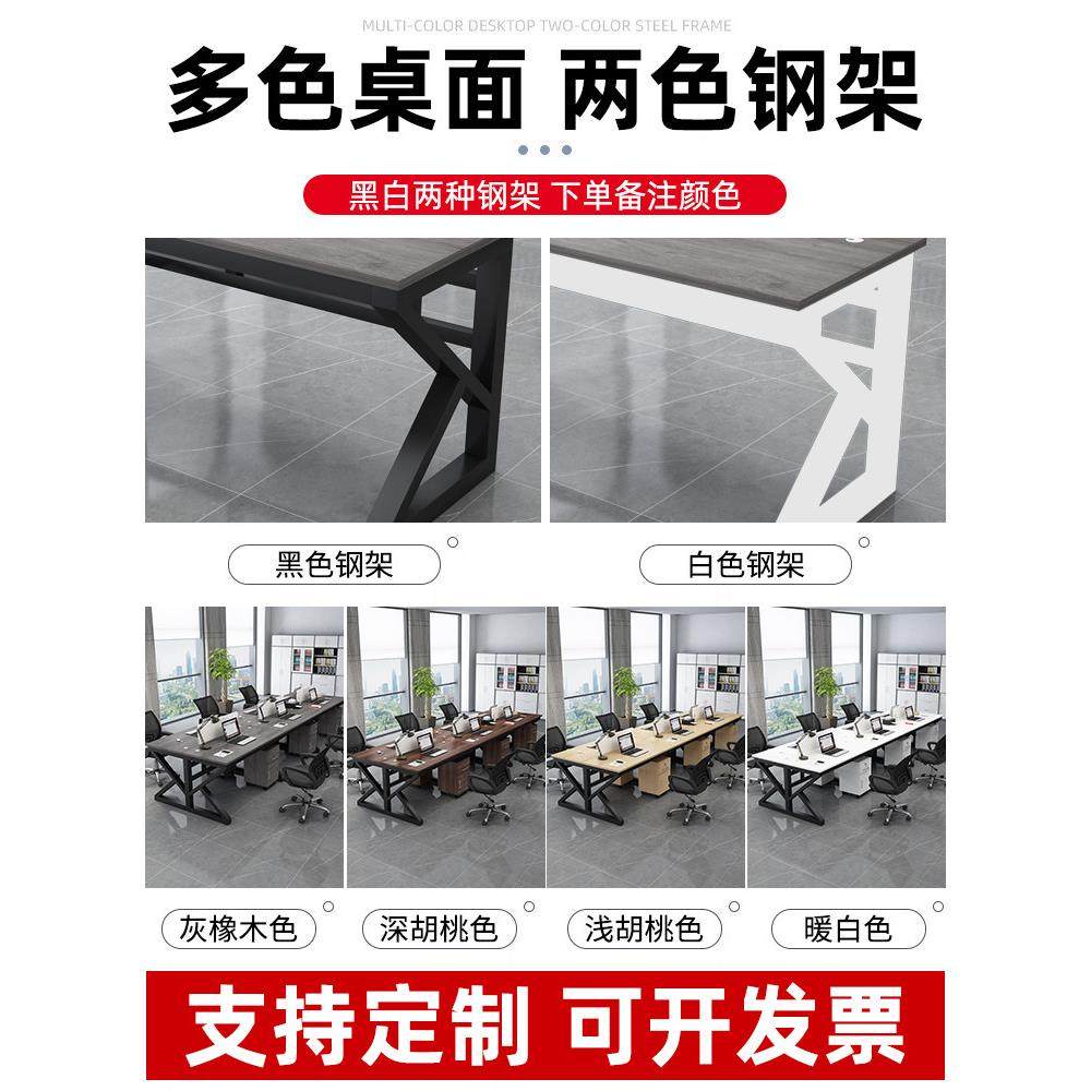 职员办公桌椅组合4四6六人位办公室家具电脑桌卡座现代简约员工位,淘宝优惠券,粉丝福利购,淘宝优惠卷