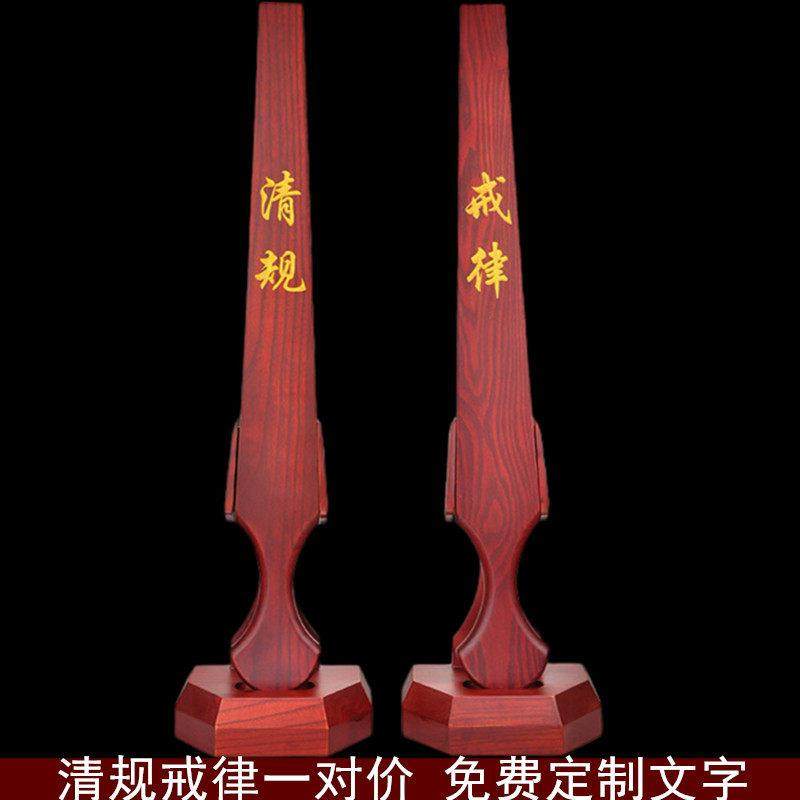 戒尺知客僧值可定制实木雕刻监香板打板清规戒律一对价,淘宝优惠券,粉丝福利购,淘宝优惠卷