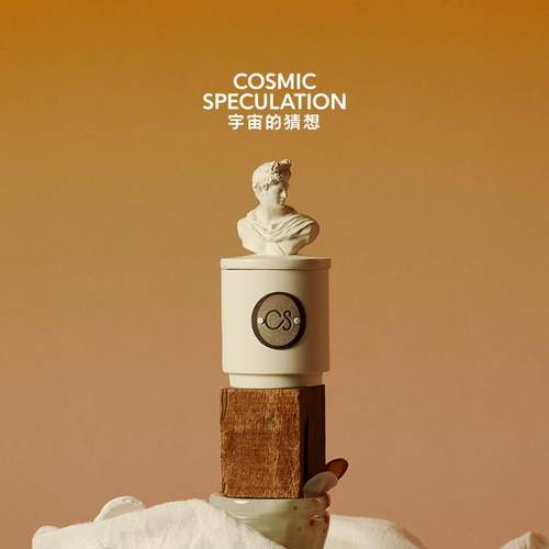 宇宙的猜想至空系列阿波罗室内香氛香薰蜡烛卧室摆件生日520礼物 - 图1