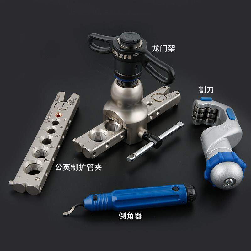 正品大圣偏心扩口器WK-806FT空调铜管精准扩孔器扩喇叭口工具包邮,淘宝优惠券,粉丝福利购,淘宝优惠卷