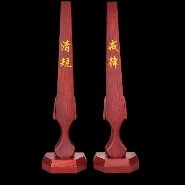 戒尺知客僧值可定制实木雕刻监香板打板清规戒律一对价,淘宝优惠券,粉丝福利购,淘宝优惠卷