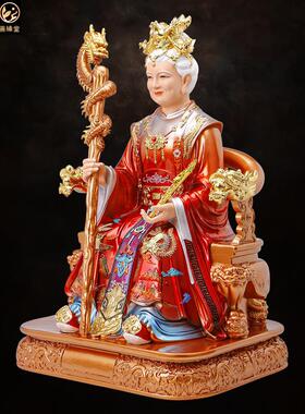 善缘堂 泰山奶奶树脂佛像神像骊山黎山无声无极老母像体家用摆件