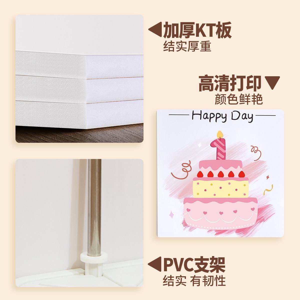 一周岁生日场景布置装饰男女宝宝ins风KT板背景墙抓周用品道具,淘宝优惠券,粉丝福利购,淘宝优惠卷