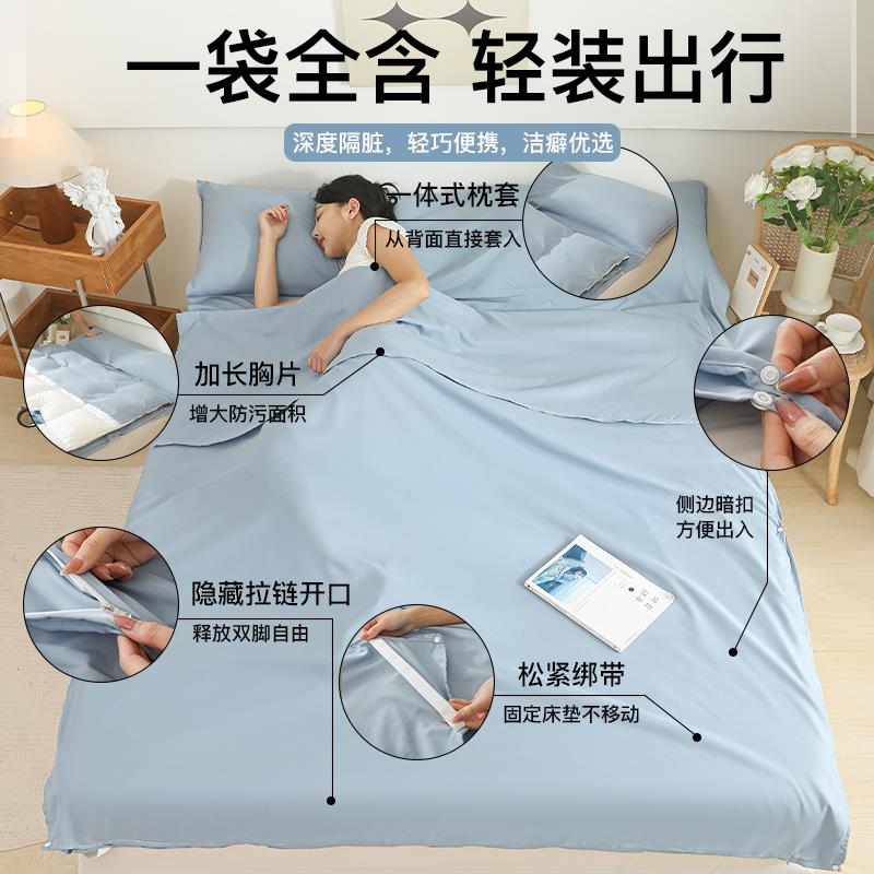 旅行住酒店隔脏睡袋一体式一次性床单被套便携式外出枕套被罩出差 - 图1