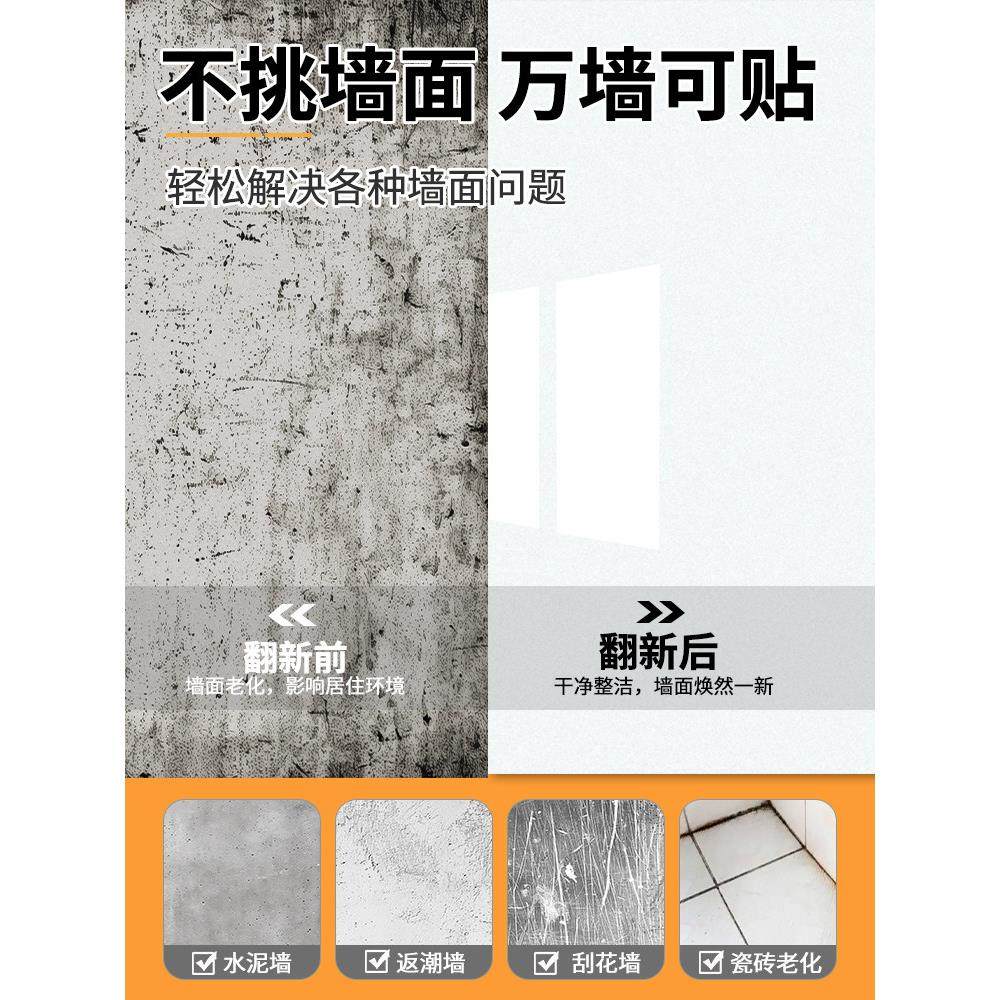 PVC铝塑板自粘仿瓷砖墙贴大理石纹贴纸电视背景墙壁纸墙面装饰板,淘宝优惠券,粉丝福利购,淘宝优惠卷