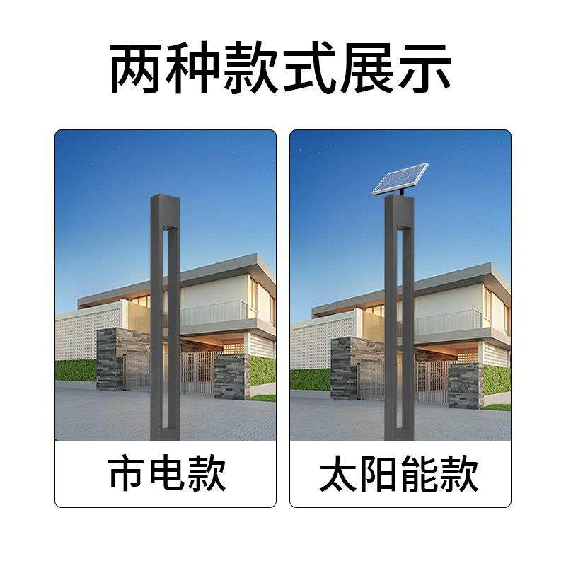太阳能户外灯3米方形LED景观灯防水道路灯广场灯公园庭院灯灯罩,淘宝优惠券,粉丝福利购,淘宝优惠卷