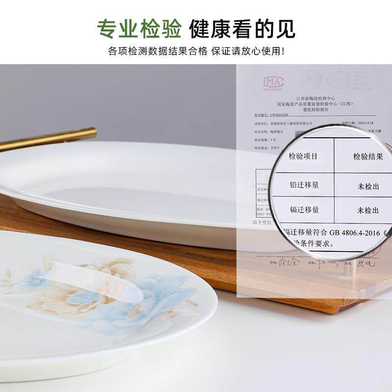 俏宴骨瓷鱼盘长方形盘子家用大号蒸鱼碟子椭圆形欧式酒店陶瓷餐具,淘宝优惠券,粉丝福利购,淘宝优惠卷