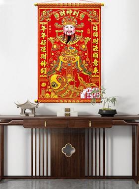 2025新款绒布五路财神挂件卷轴客厅玄关画挂画春节办公室装饰