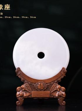 圆形摆件支架平安扣树脂底座托架实木工艺品瓷盘玉璧圆盘架子定制