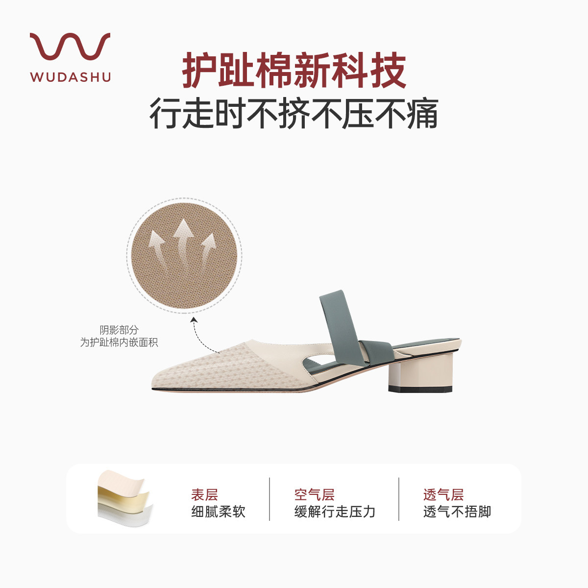 吴大叔2025新款夏真皮柔软尖头一字带拖鞋女高跟鞋粗跟百搭时尚,淘宝优惠券,粉丝福利购,淘宝优惠卷