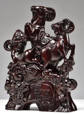 乌木雕刻三羊开台饰品生肖羊实木羊客厅装饰家居陈设礼品工艺品