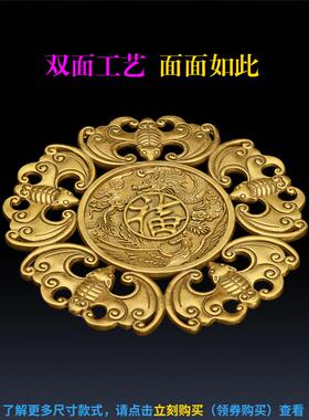 铜五福临门中国结福字喜庆挂件乔迁礼品摆件横梁顶梁饰品纯铜蝙蝠