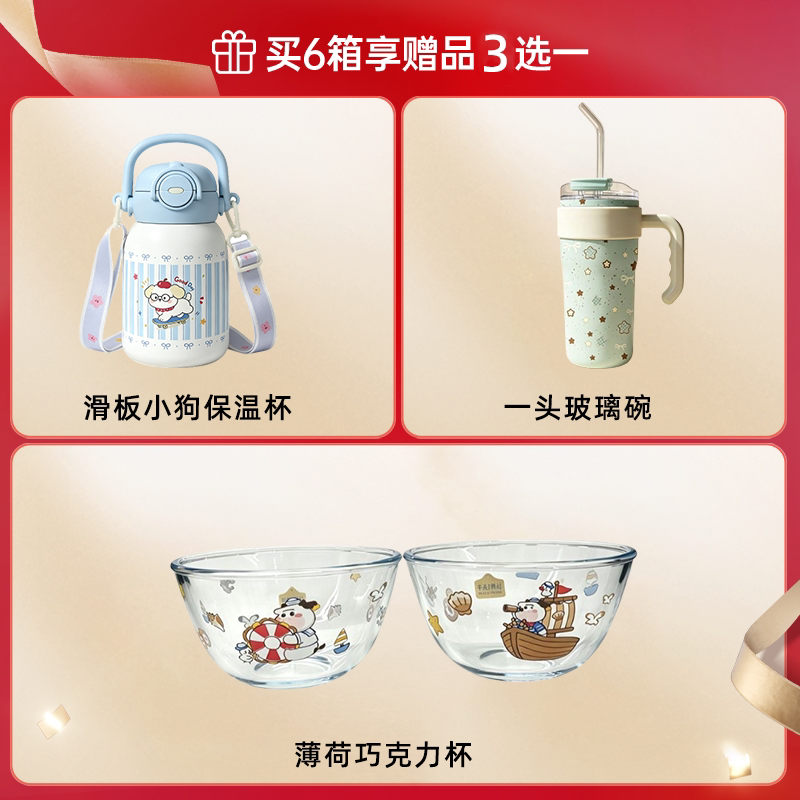 认养一头牛A2β酪蛋白儿童牛奶125ml×3/6箱