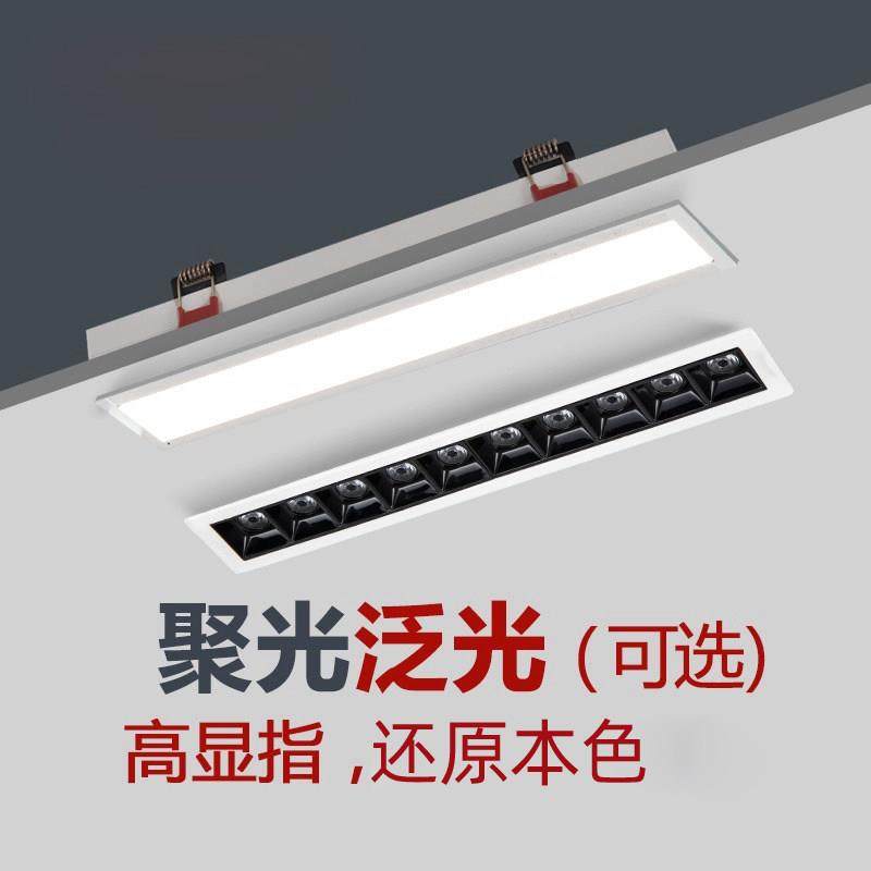 led线 线条灯嵌入式客厅无主灯长条灯格栅灯射灯洗墙灯泛光灯补光,淘宝优惠券,粉丝福利购,淘宝优惠卷