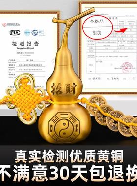 六帝铜钱加一个铜葫芦装朱砂五帝钱挂件2025五黄二黑开口胡芦摆件