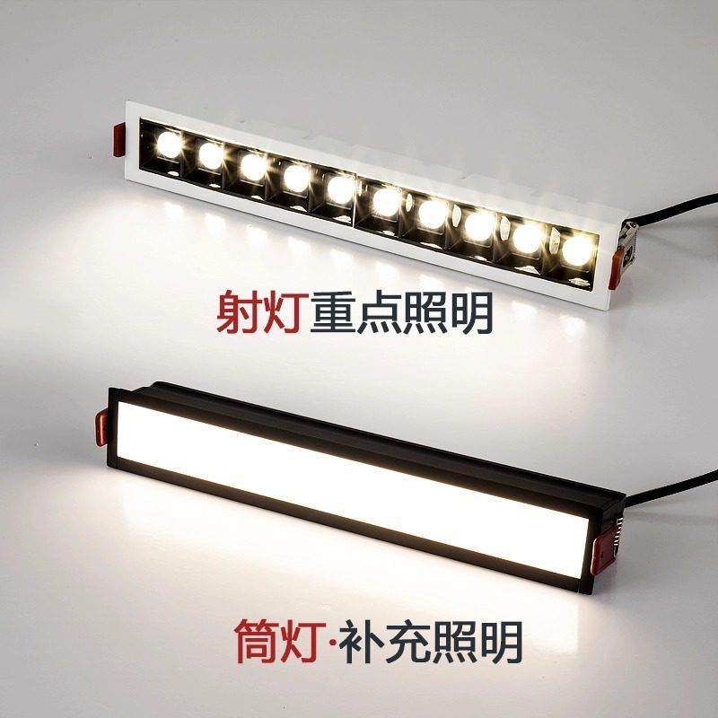 led线 线条灯嵌入式客厅无主灯长条灯格栅灯射灯洗墙灯泛光灯补光,淘宝优惠券,粉丝福利购,淘宝优惠卷
