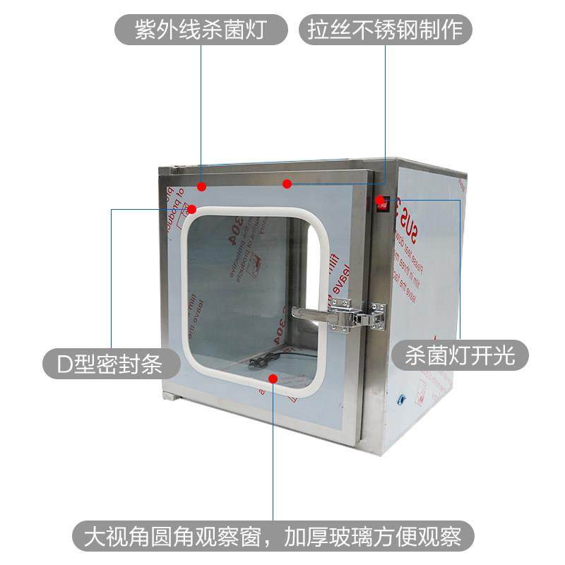304不锈钢传递窗机械电子互锁传递箱紫外线杀菌消毒柜医用传递箱,淘宝优惠券,粉丝福利购,淘宝优惠卷