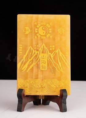 天然黄玉山海镇摆件八卦图石敢当房屋补角大门挂件山海镇天官赐福