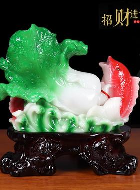 百财有余招财玉白菜摆件家居客厅酒柜玄关装饰品开业礼物乔迁礼品