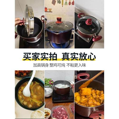 炊大皇不粘锅汤锅家用煮汤粥锅蒸煮锅炖锅燃气电磁炉专用20 22cm - 图3