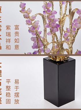 麦穗紫水晶穗穗平安摆件轻奢高档客厅玄关电视柜旁装饰品乔迁礼物