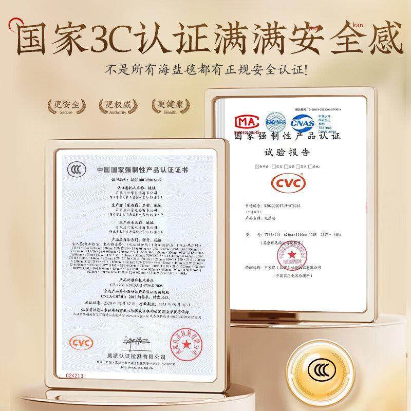 海盐包热敷电加热粗盐袋子艾灸艾草电热理疗肩颈腰带膝盖家用盐包,淘宝优惠券,粉丝福利购,淘宝优惠卷