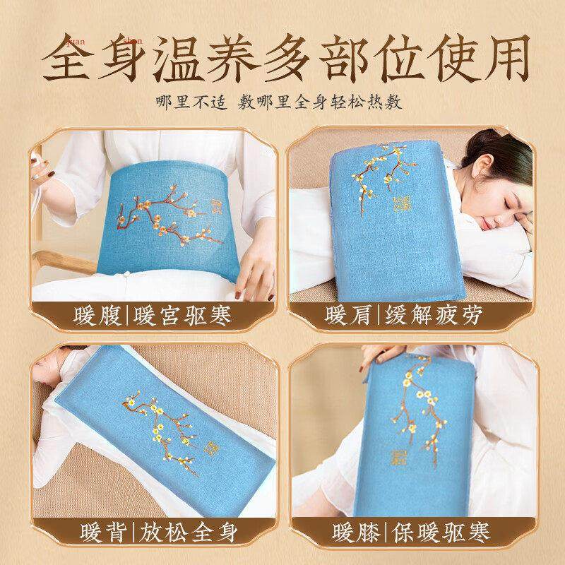 海盐包热敷电加热粗盐袋子艾灸艾草电热理疗肩颈腰带膝盖家用盐包,淘宝优惠券,粉丝福利购,淘宝优惠卷