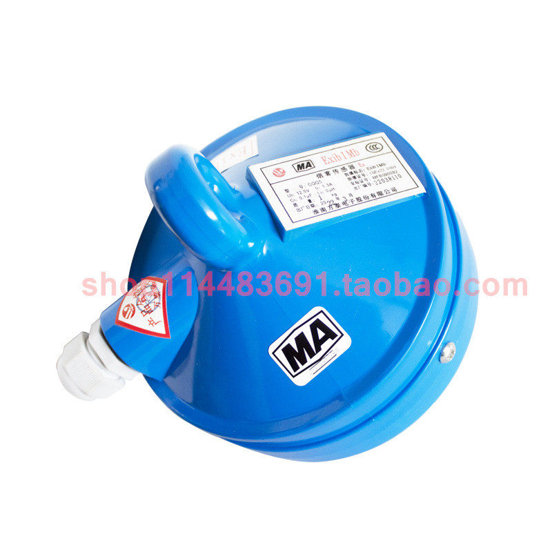 淮南万泰GQQ5矿用本安型烟雾传感器皮带机保护装置,淘宝优惠券,粉丝福利购,淘宝优惠卷