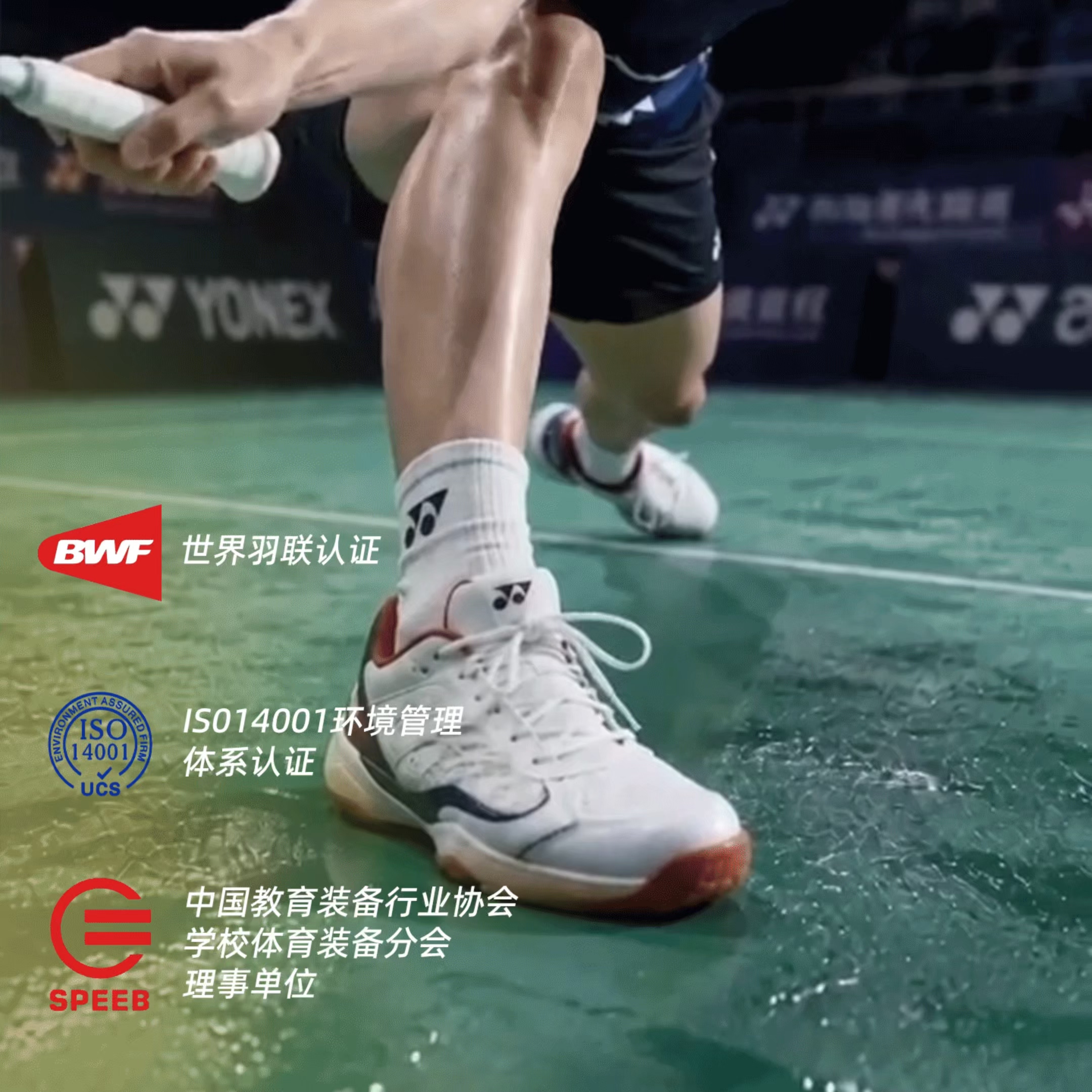 Professional badminton floor glue nationwide door-to-door contracting