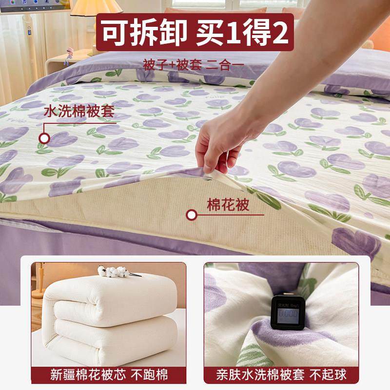 新疆棉花被子冬被可拆洗被套被芯春秋被冬季棉被宿舍单人棉絮被褥,淘宝优惠券,粉丝福利购,淘宝优惠卷