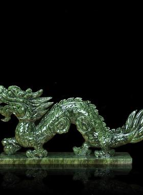 天然南玉青龙摆件办公室客厅玄关饰品手工雕刻玉石青龙工艺品送礼