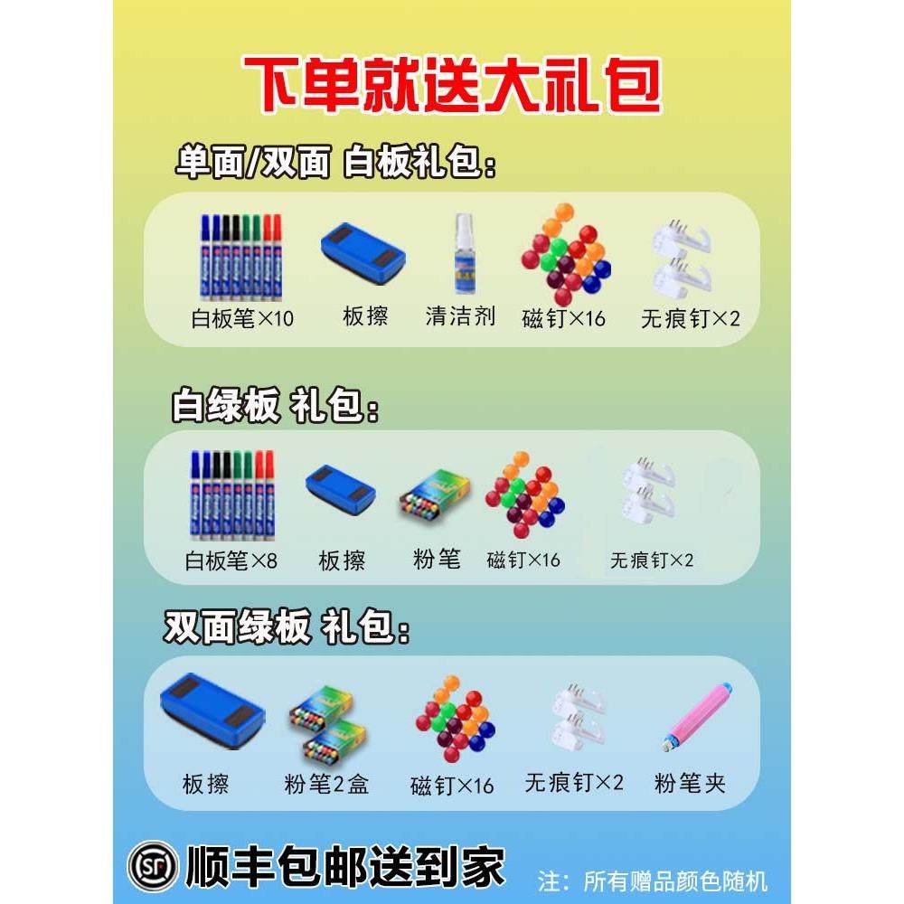 白板写字板支架式磁吸黑板家用儿童看画板单双面带轮墙贴小白板教,淘宝优惠券,粉丝福利购,淘宝优惠卷