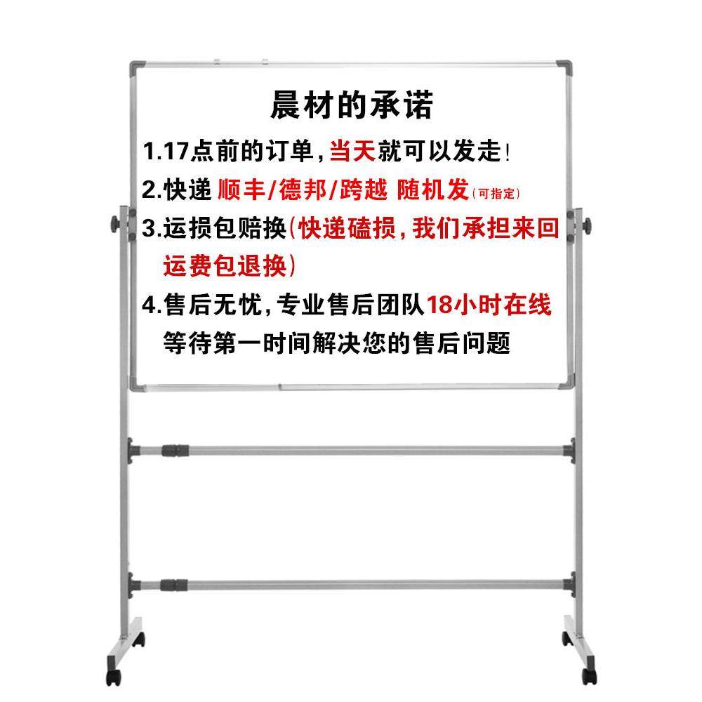 白板写字板支架式磁吸黑板家用儿童看画板单双面带轮墙贴小白板教,淘宝优惠券,粉丝福利购,淘宝优惠卷