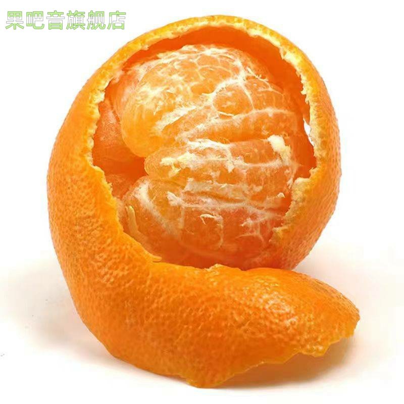 正宗芦柑新鲜椪柑水果当季现摘橘子黄贡柑桔整箱产地福建永春,淘宝优惠券,粉丝福利购,淘宝优惠卷