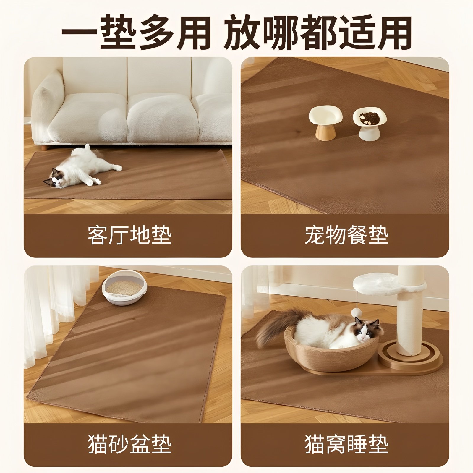 猫抓垫猫抓板猫窝地毯仿剑麻垫子大号四季地垫耐磨不掉屑保护沙发,淘宝优惠券,粉丝福利购,淘宝优惠卷