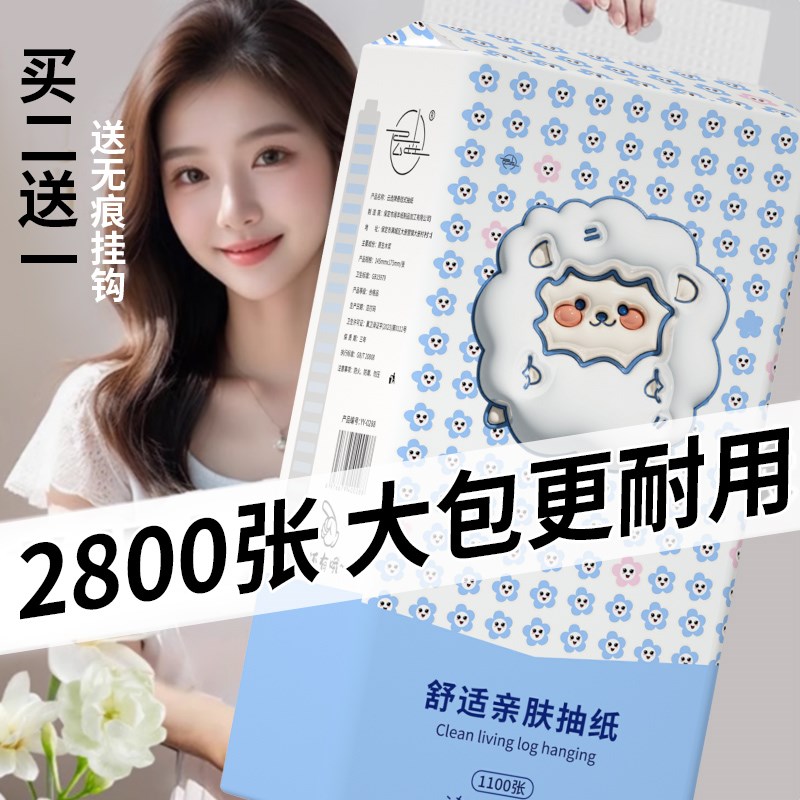 大提悬挂式抽纸餐巾纸擦手纸一次性抹布厨房卫生抽纸家用实惠装 - 图0