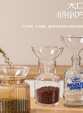 超细豆汁带过滤网漏斗筛面粉果汁油渣过滤多功能套厨房酱油分装