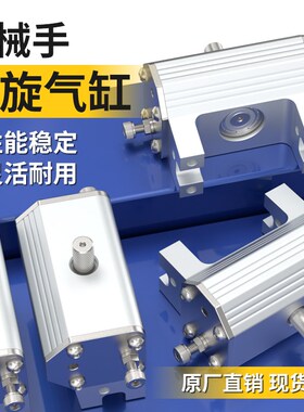 机械手夹具1615/2015D S-L手指气缸夹爪夹紧气缸小型气动配件大全